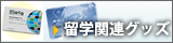 �֘A�O�b�Y