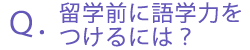 wOɌw͂ɂ́H