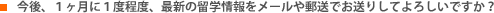 APɂPxxAŐV̗w[Xł肵Ă낵łH