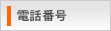 dbԍ