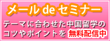 [deZ~i[@e[}ɂ킹w̃Rc|Cg𖳗zM