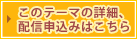 ̃e[}̏ڍׂ̓R`