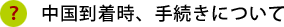 A葱ɂ
