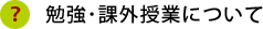 ׋EۊOƂɂ