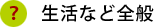ȂǑS