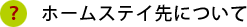 z[XeCɂ