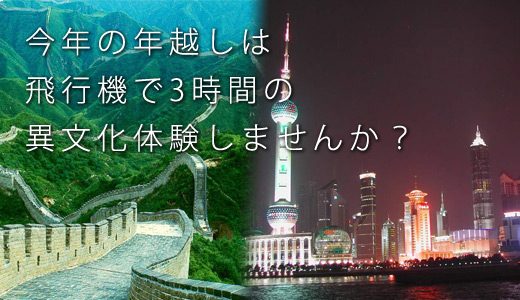 ���N�̔N�z���͔�s�@��3���Ԃٕ̈����̌����܂��񂩁H